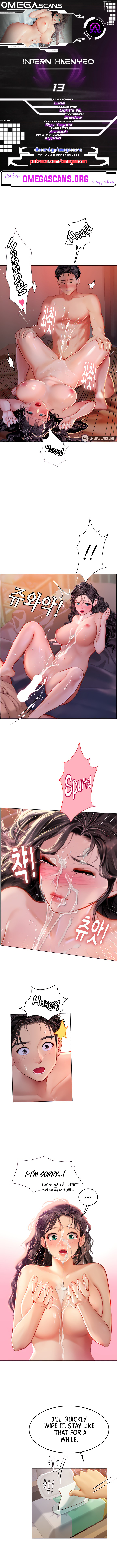 Intern Haenyeo Chapter 13 image 0