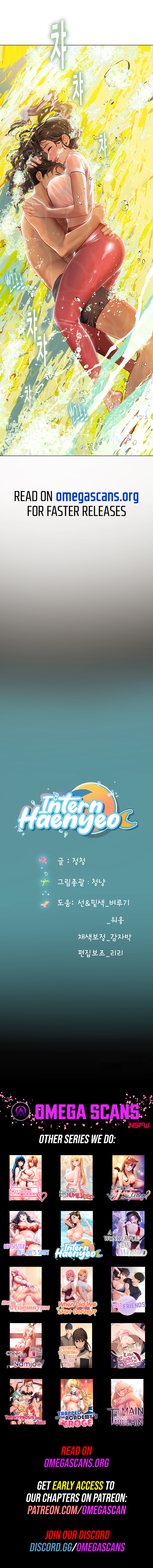 Intern Haenyeo Chapter 9 image 11