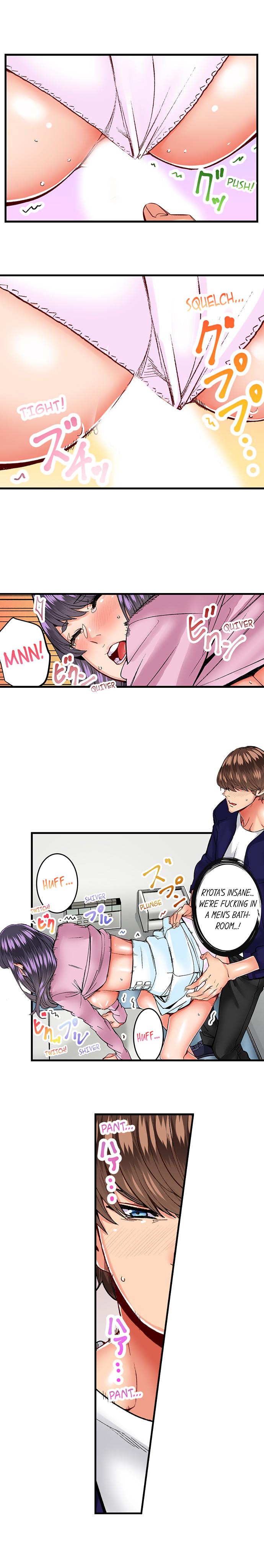 The Share House’s Secret Rule Chapter 24 image 4