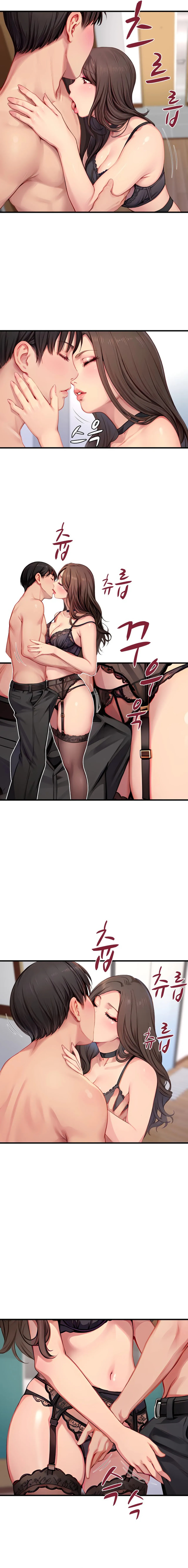 S Class Chapter 18 image 11