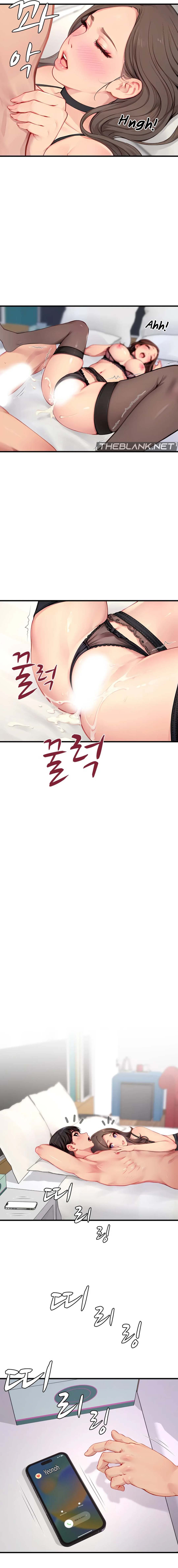 S Class Chapter 19 image 8