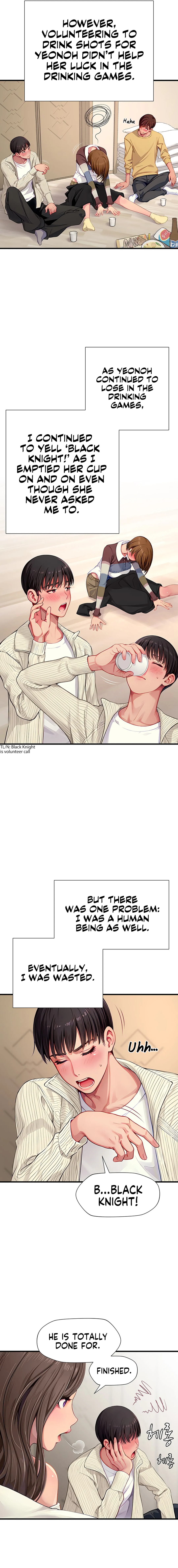 S Class Chapter 2 image 2