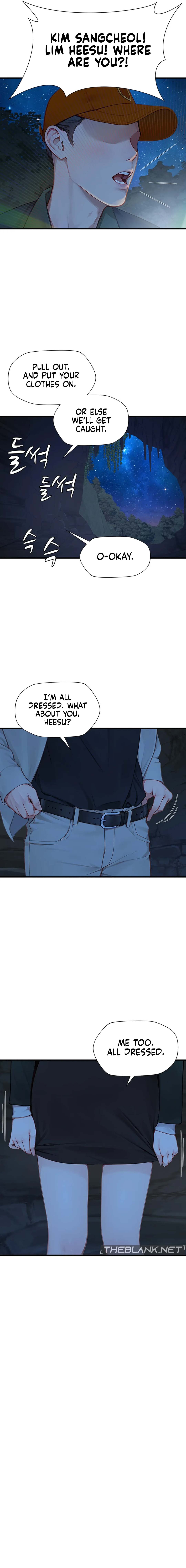S Class Chapter 21 image 6