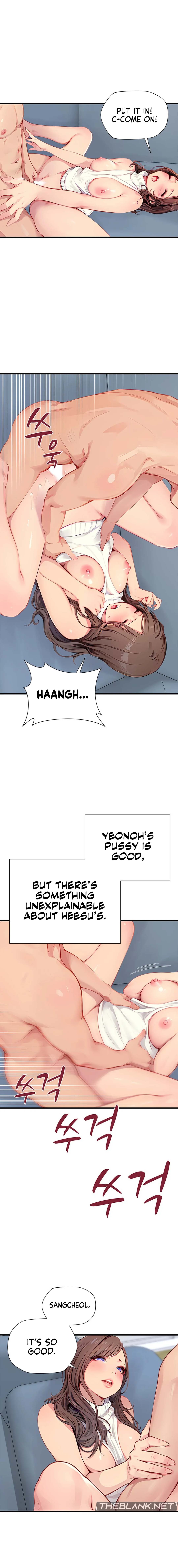 S Class Chapter 23 image 6