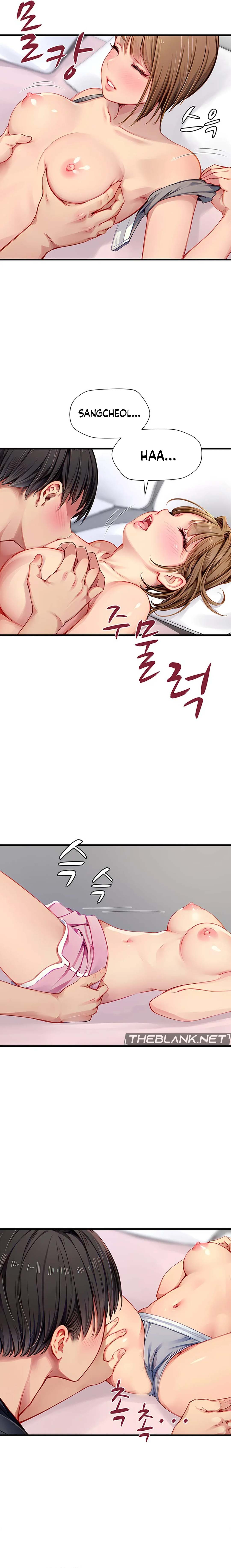 S Class Chapter 26 image 2