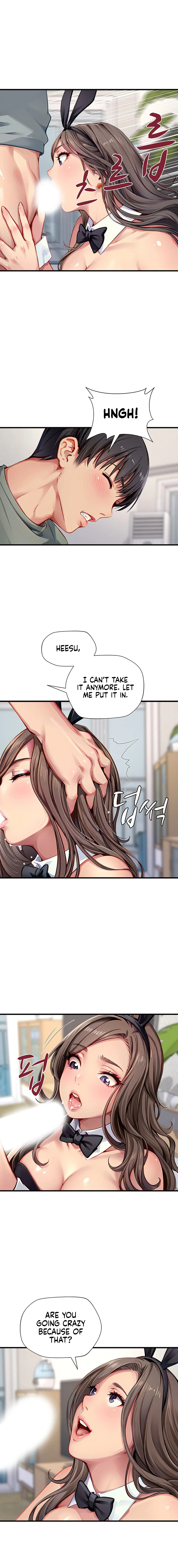 S Class Chapter 29 image 8