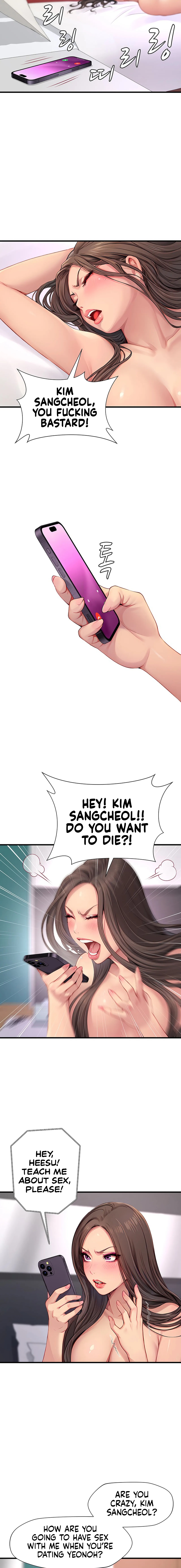 S Class Chapter 4 image 6