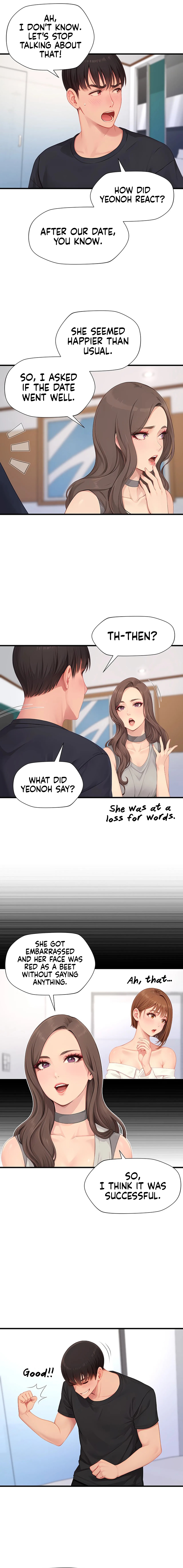 S Class Chapter 7 image 5