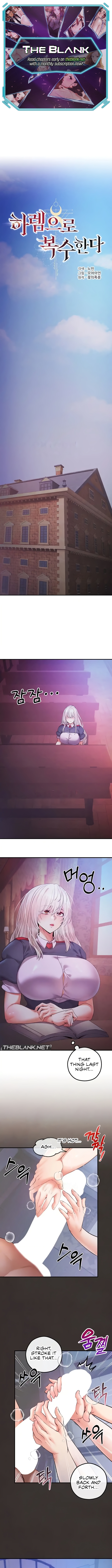 Revenge With My Harem Chapter 25 image 0