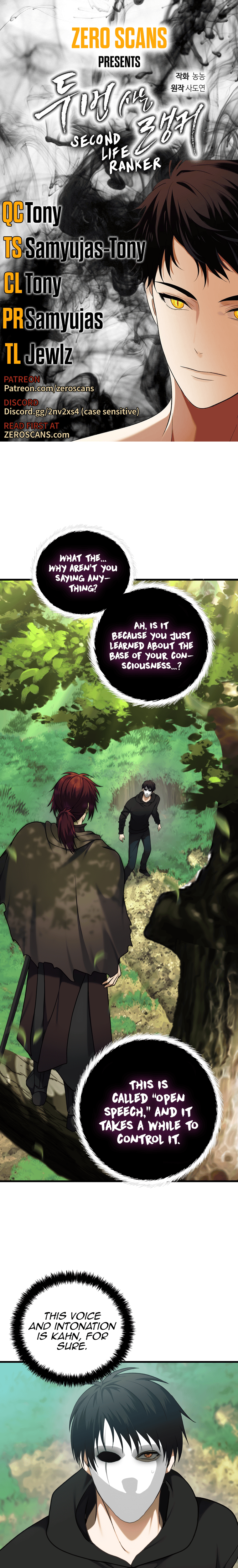 Second Life Ranker Chapter 106 image 0