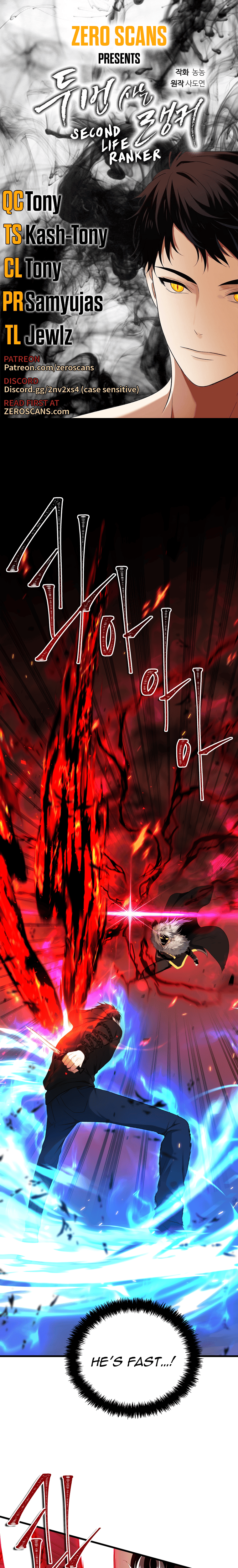 Second Life Ranker Chapter 107 image 0