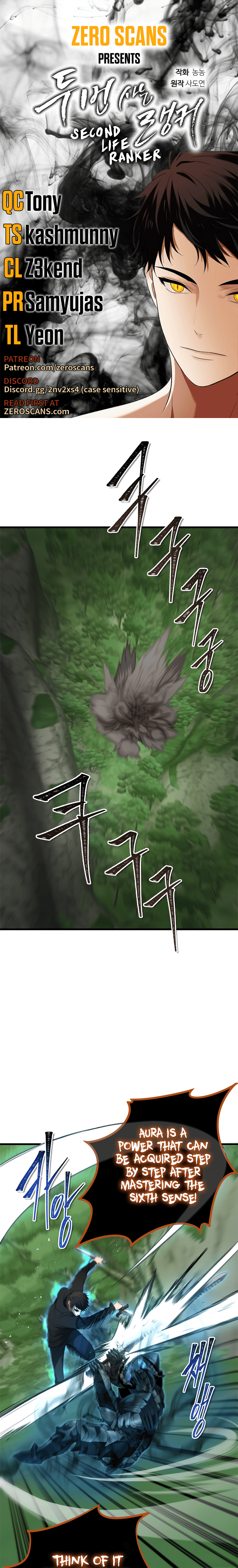 Second Life Ranker Chapter 109 image 0