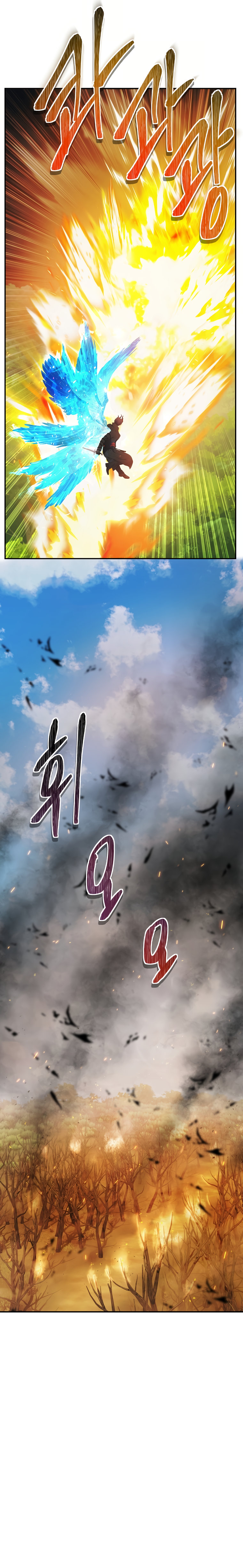 Second Life Ranker Chapter 121 image 12