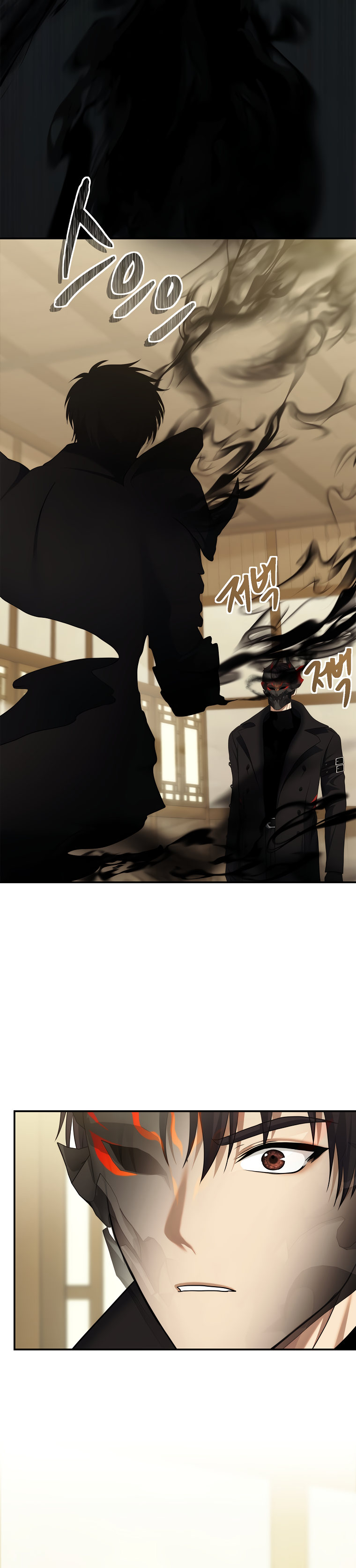 Second Life Ranker Chapter 123 image 20