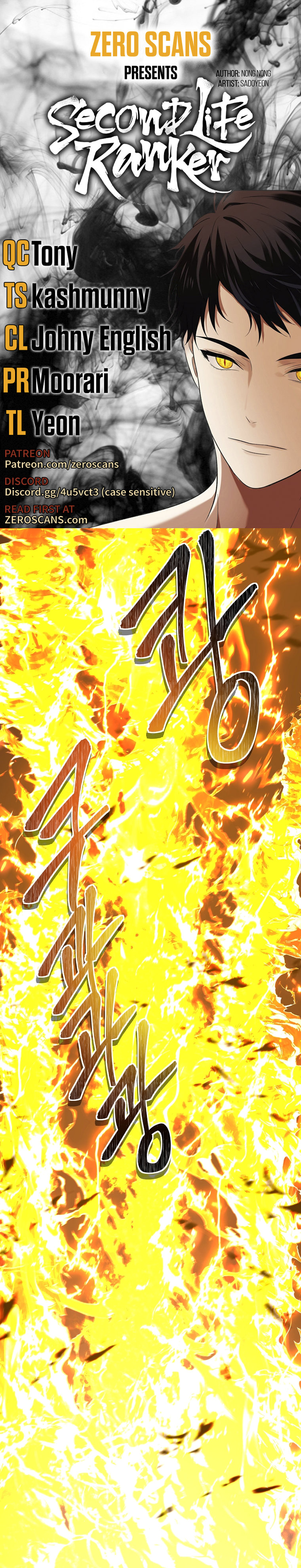 Second Life Ranker Chapter 126 image 0