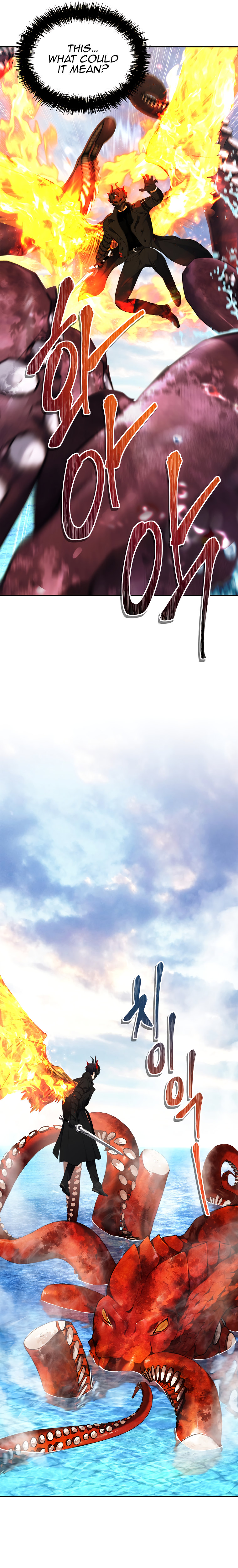 Second Life Ranker Chapter 128 image 16