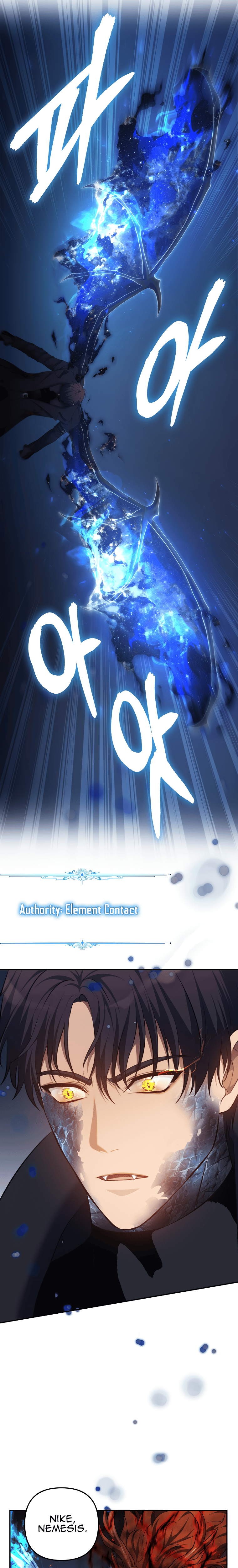 Second Life Ranker Chapter 139 image 21