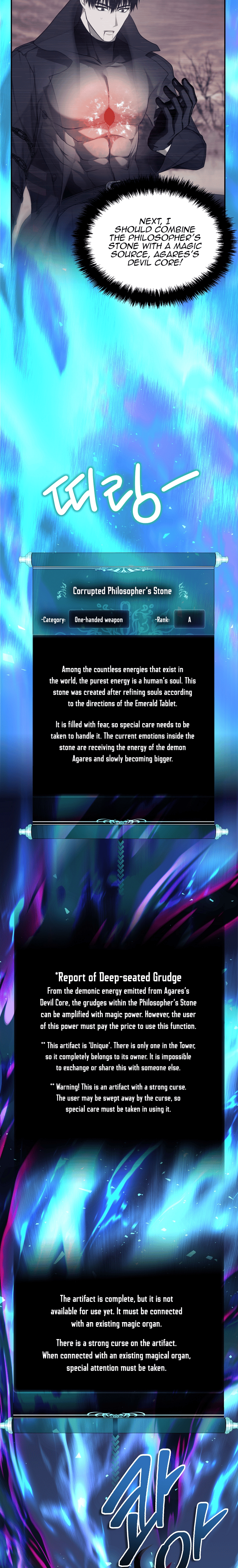 Second Life Ranker Chapter 143 image 25