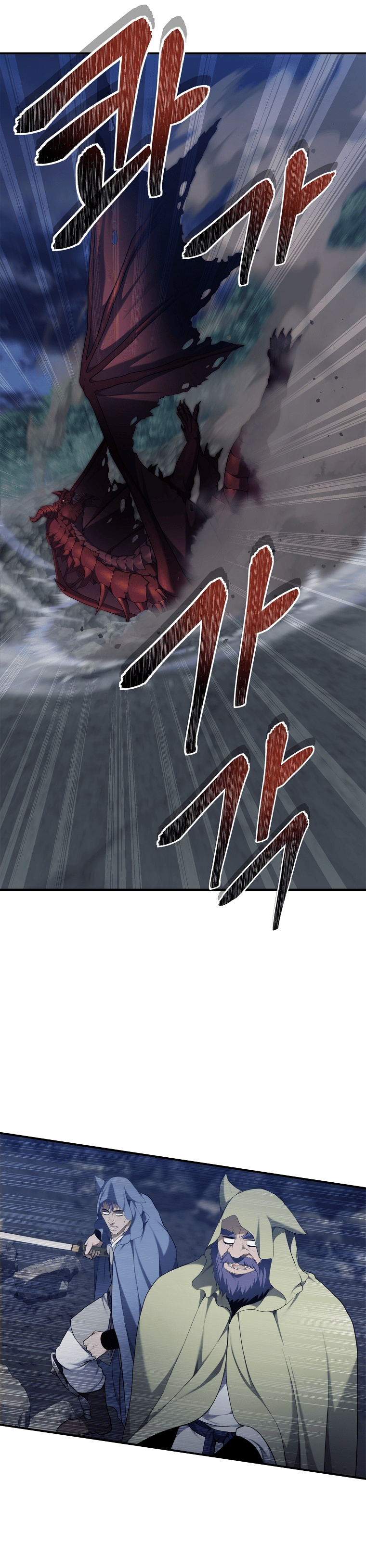 Second Life Ranker Chapter 153 image 25
