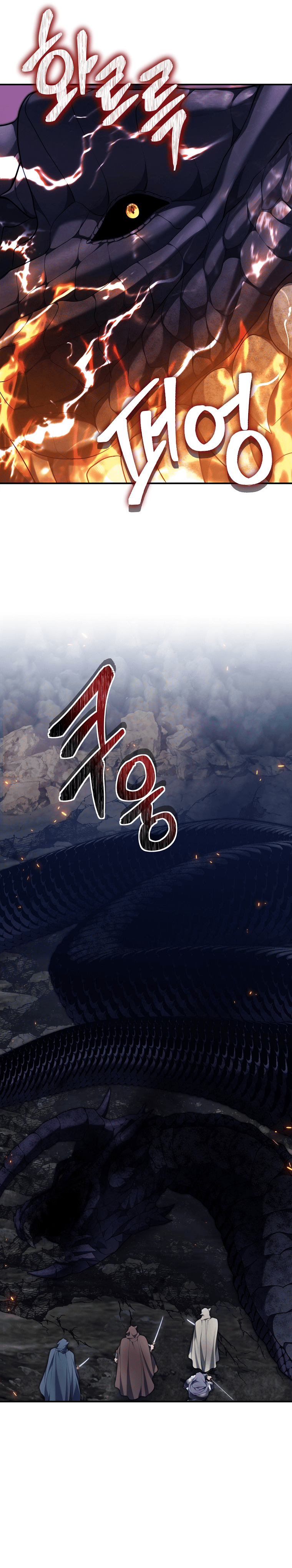 Second Life Ranker Chapter 155 image 24