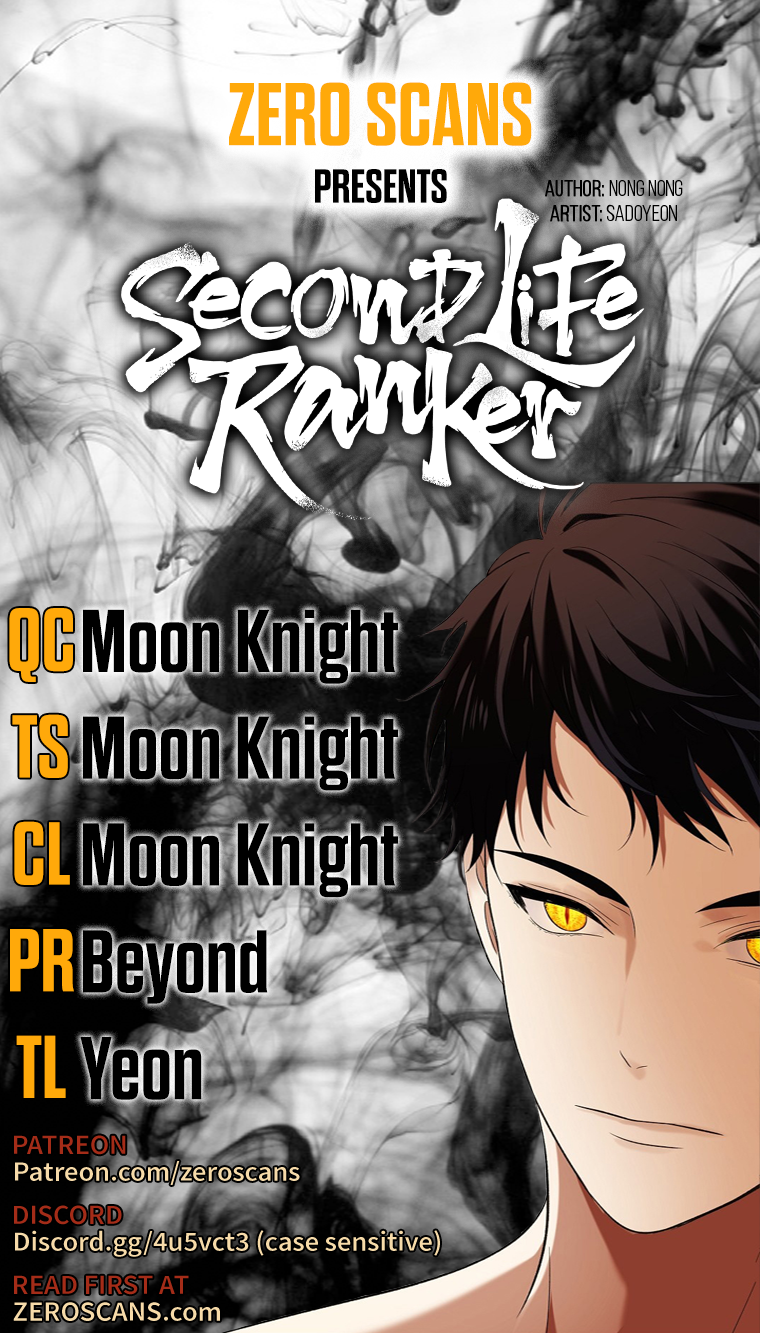 Second Life Ranker Chapter 160 image 0