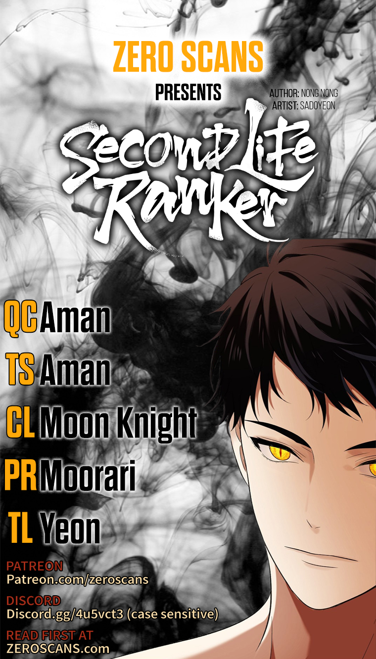Second Life Ranker Chapter 161 image 0