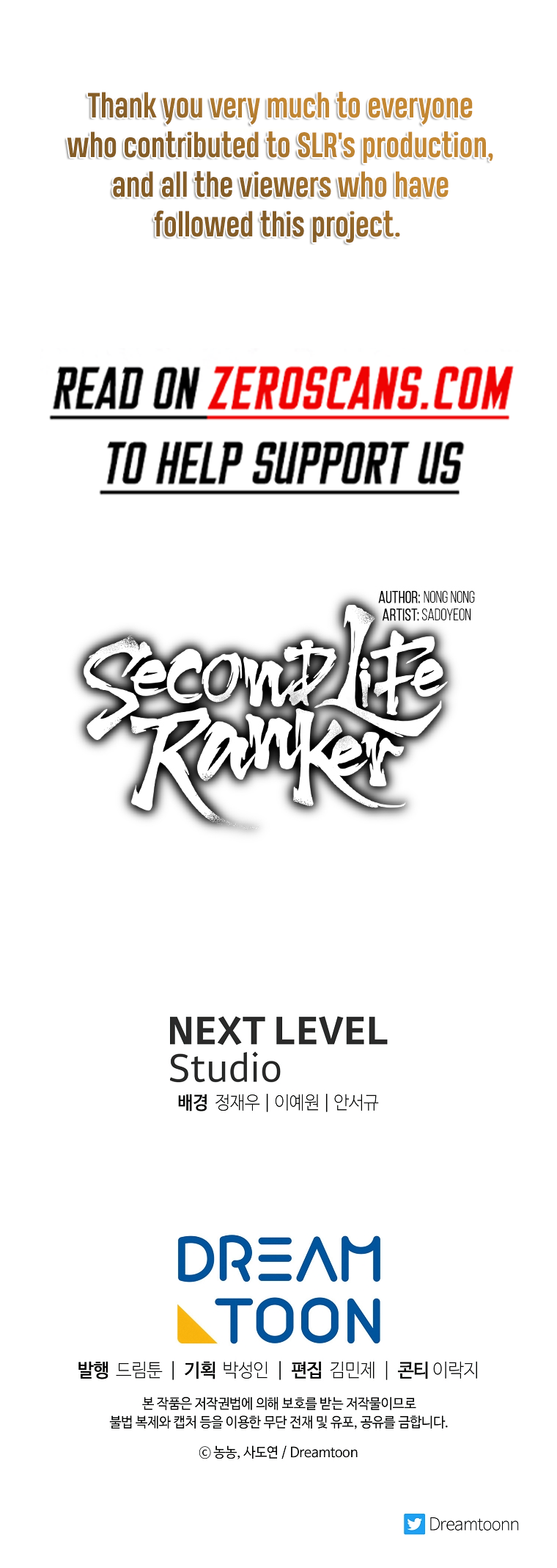 Second Life Ranker Chapter 161 image 30