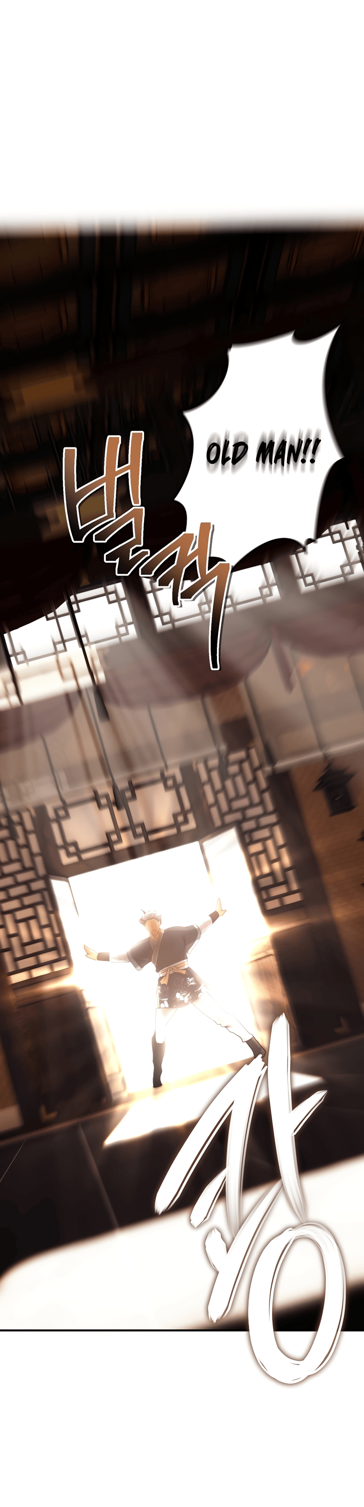 Second Life Ranker Chapter 165 image 32