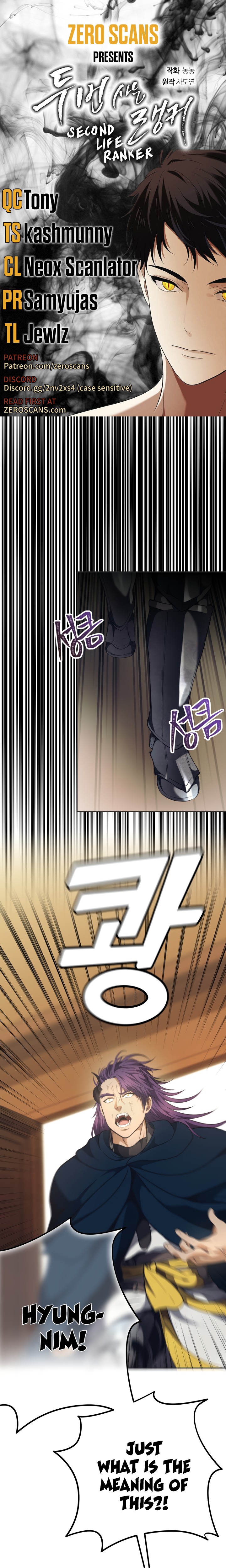 Second Life Ranker Chapter 77 image 0
