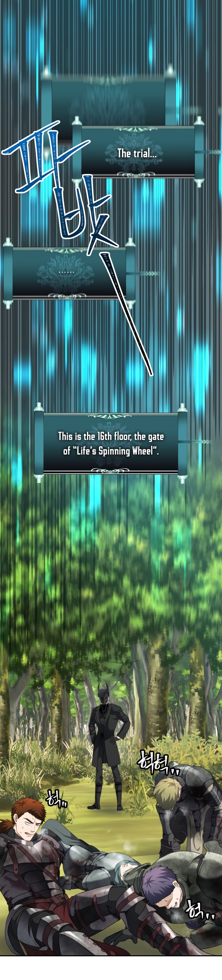 Second Life Ranker Chapter 78 image 21