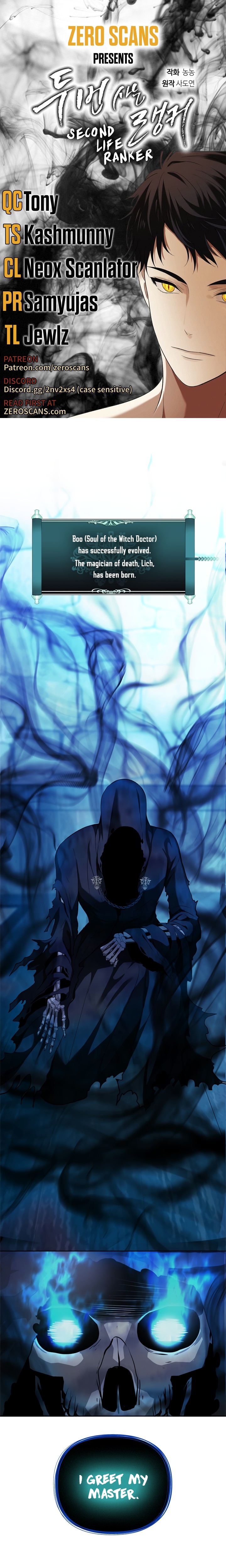 Second Life Ranker Chapter 82 image 0