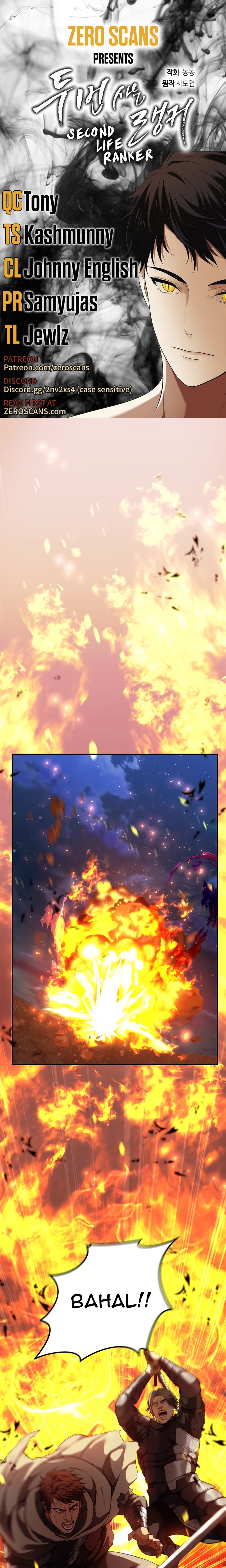 Second Life Ranker Chapter 86 image 0