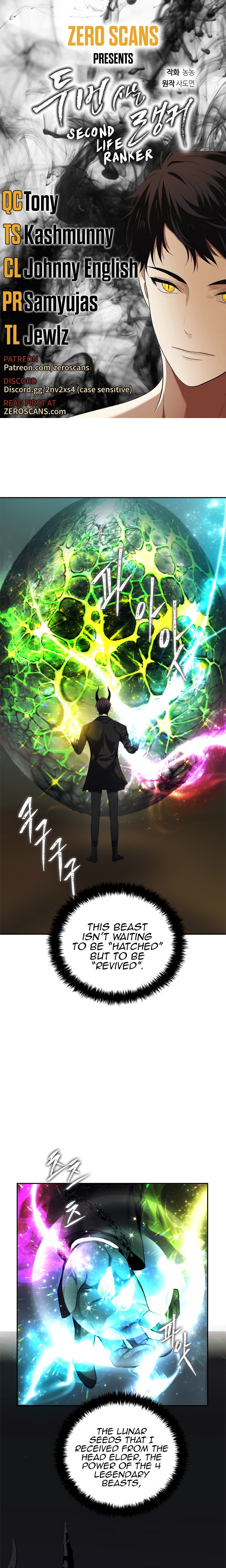 Second Life Ranker Chapter 92 image 0
