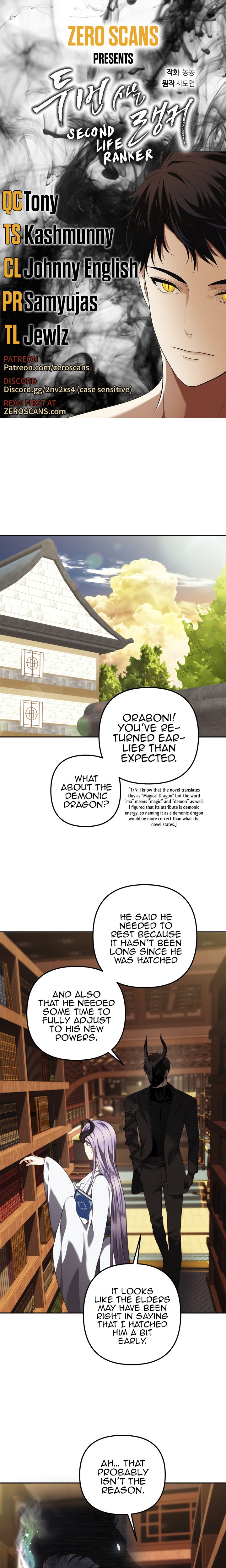 Second Life Ranker Chapter 93 image 0
