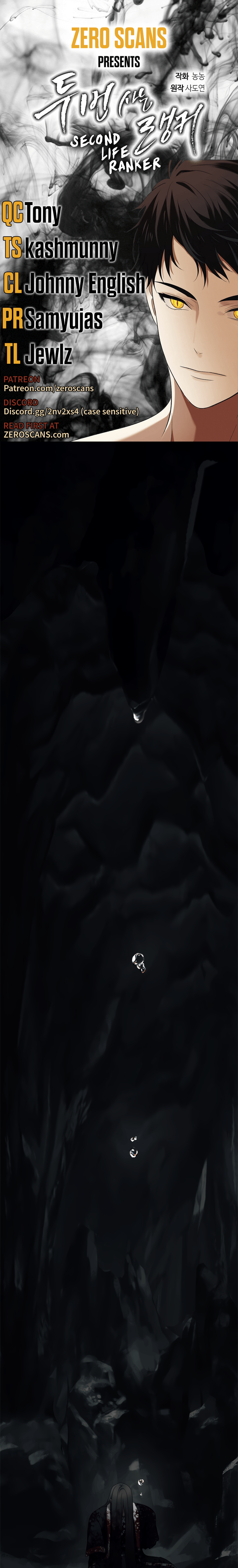 Second Life Ranker Chapter 98 image 0