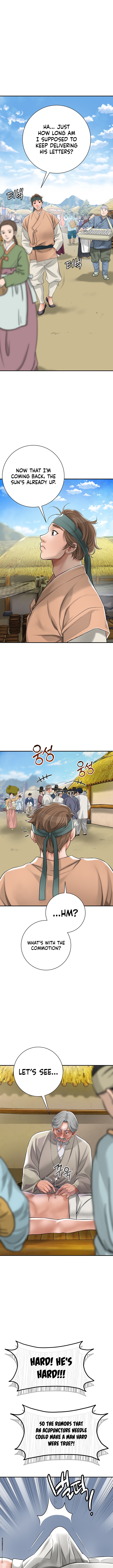 Love Song Chapter 1 image 11