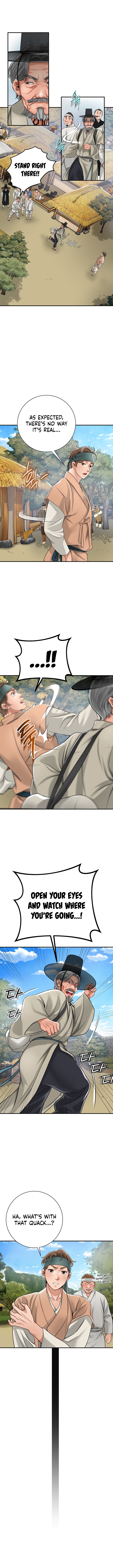 Love Song Chapter 1 image 13