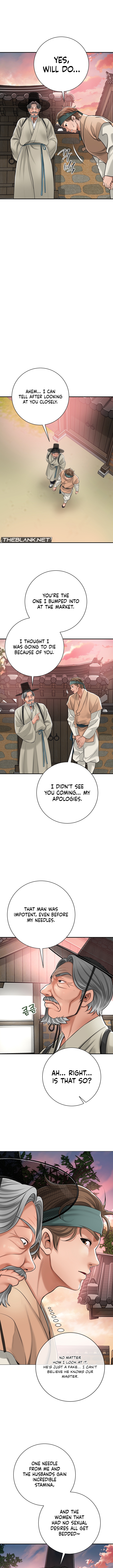 Love Song Chapter 1 image 15