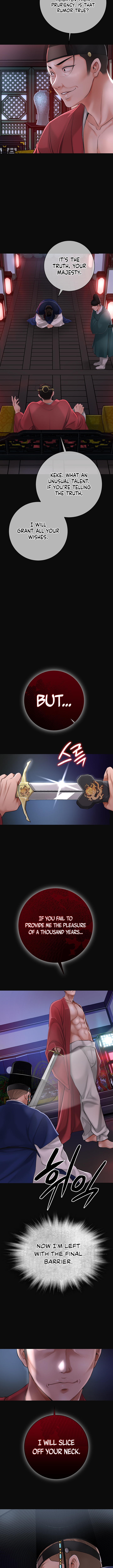 Love Song Chapter 1 image 3