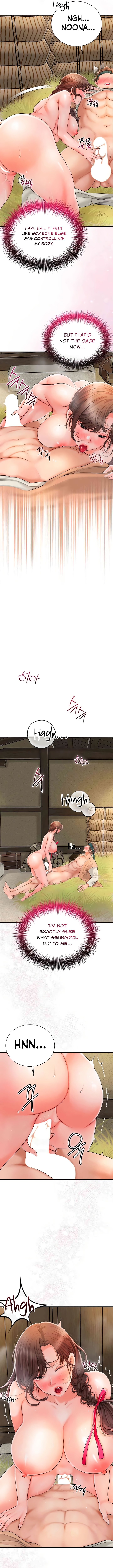 Love Song Chapter 11 image 15