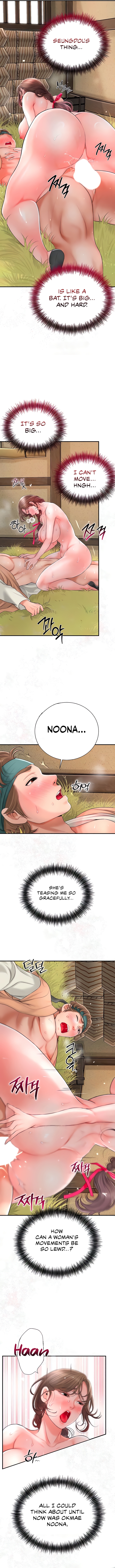 Love Song Chapter 12 image 3