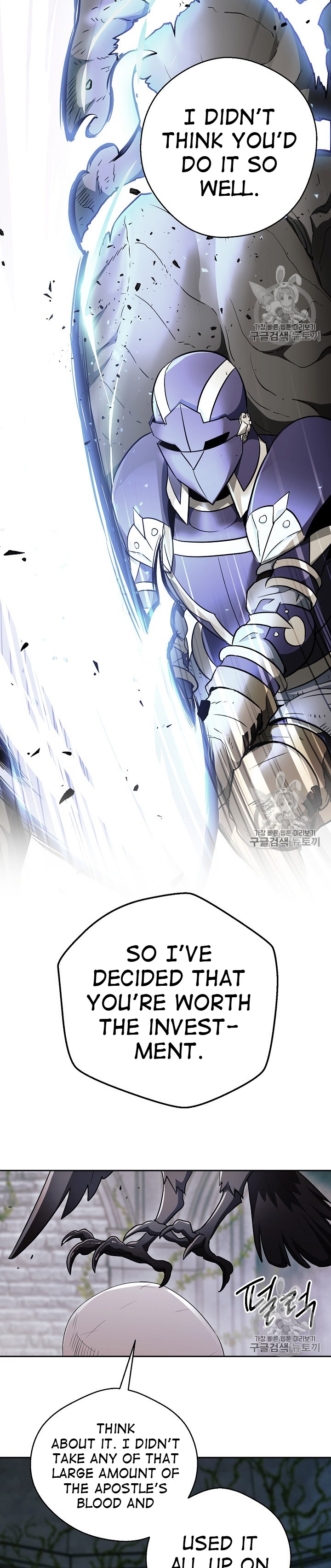 Skeleton Soldier Couldn’t Protect the Dungeon Chapter 103 image 14