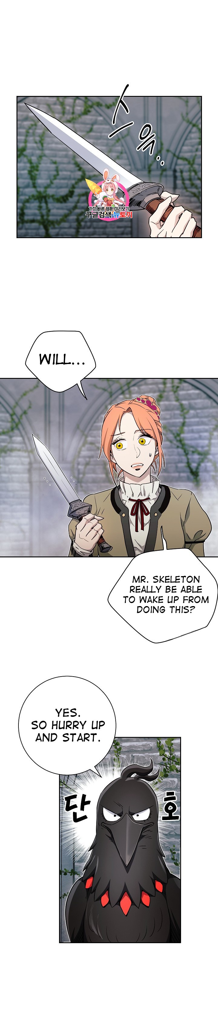 Skeleton Soldier Couldn’t Protect the Dungeon Chapter 103 image 1