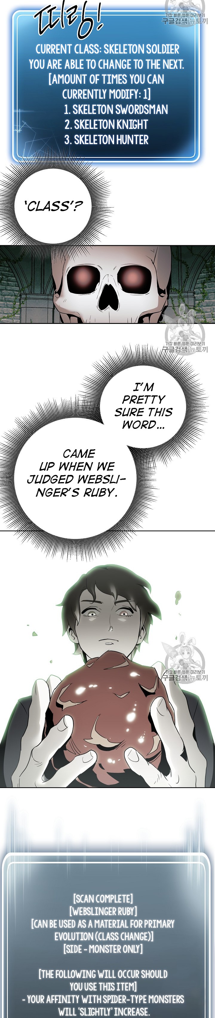Skeleton Soldier Couldn’t Protect the Dungeon Chapter 103 image 20