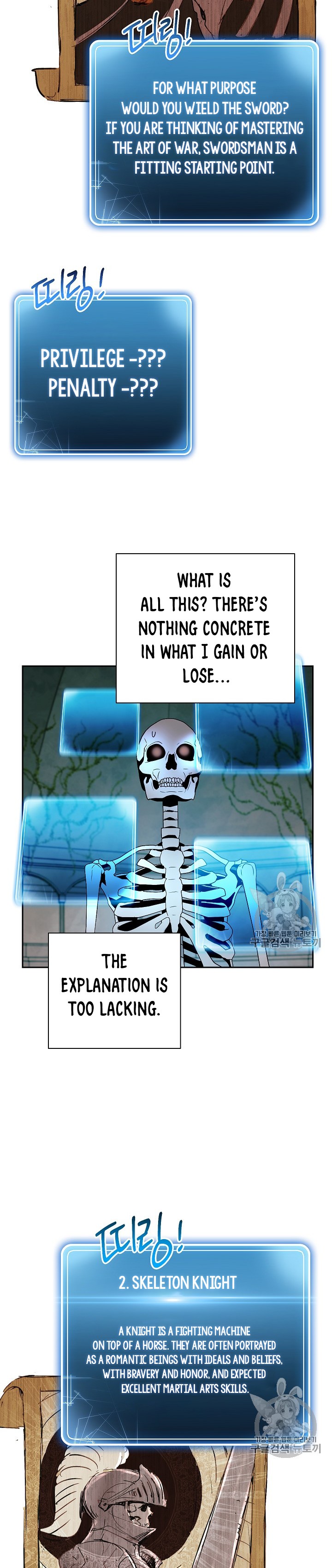 Skeleton Soldier Couldn’t Protect the Dungeon Chapter 103 image 22