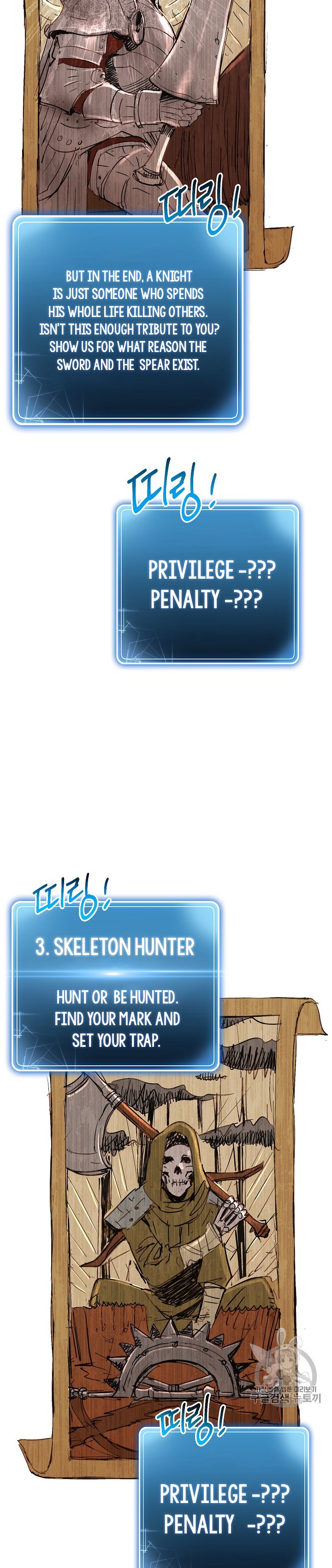 Skeleton Soldier Couldn’t Protect the Dungeon Chapter 103 image 23
