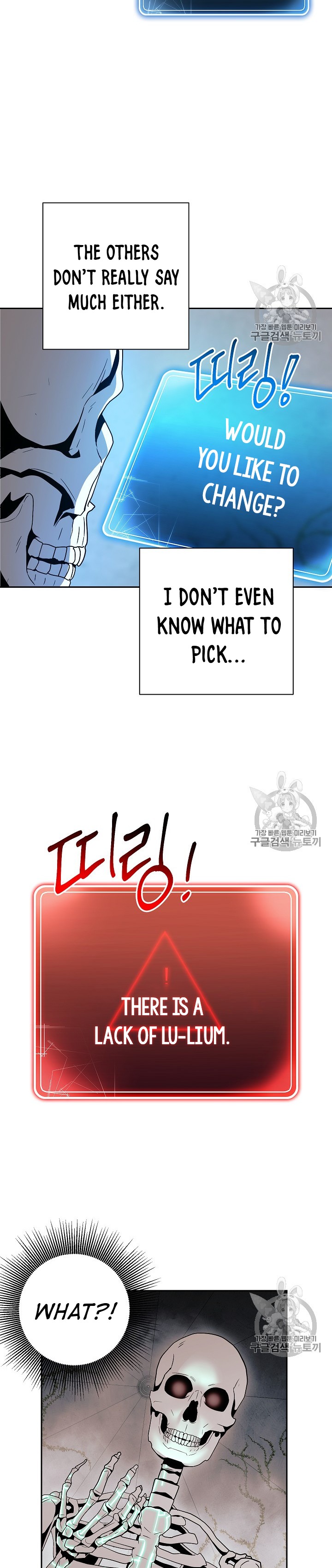 Skeleton Soldier Couldn’t Protect the Dungeon Chapter 103 image 24