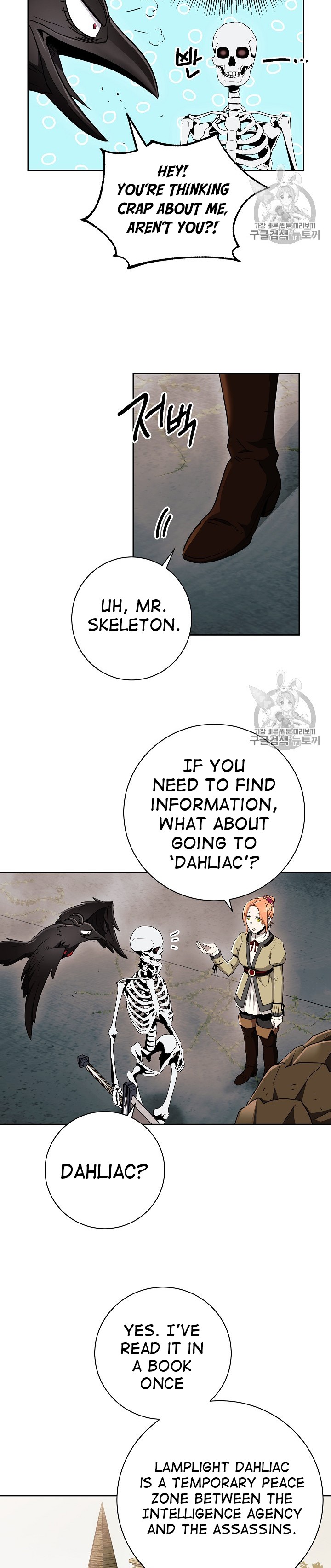 Skeleton Soldier Couldn’t Protect the Dungeon Chapter 103 image 26