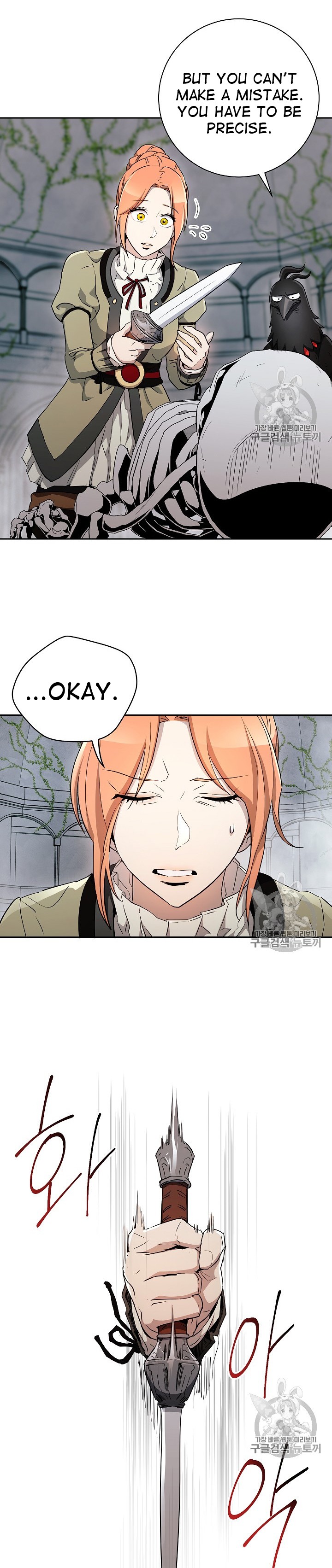Skeleton Soldier Couldn’t Protect the Dungeon Chapter 103 image 2