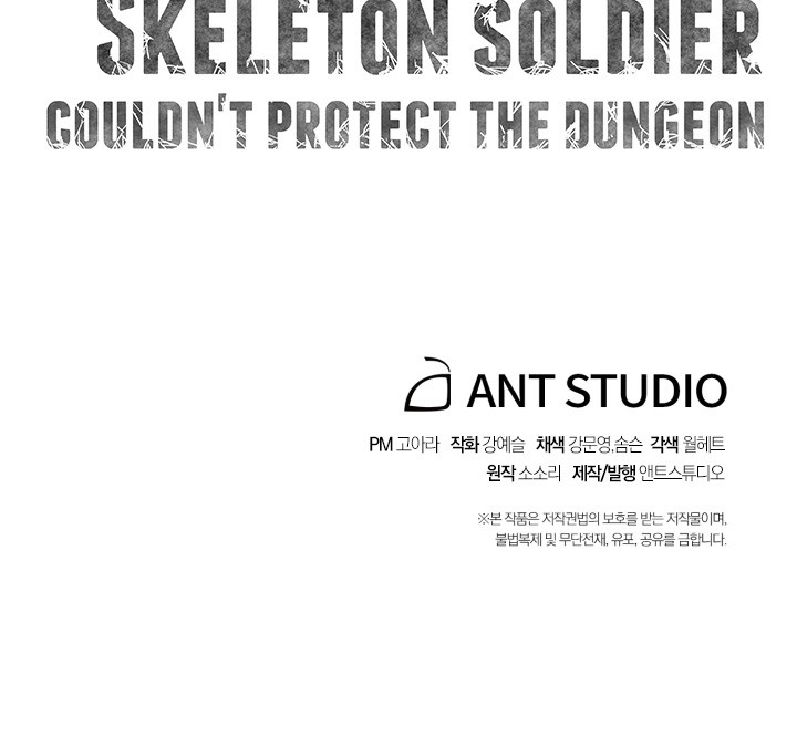 Skeleton Soldier Couldn’t Protect the Dungeon Chapter 104 image 31